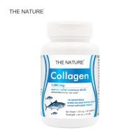 ราคา คอลลาเจนเม็ด 1000 มก. x 1 ขวด คอลลาเจน เปปไทด์ จากปลา Marine Collagen Peptide เดอะเนเจอร์ THE NATURE (11131747830)