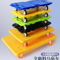 ราคา รถเข็นดึงสัปดาห์รถพ่วงรถบรรทุกขนาดเล็กรถเข็นพื้นเรียบรถบรรทุกรถเข็นพลาสติกวัสดุรถบรรทุกรถบรรทุกรถบรรทุกขนาดเล็กรถบรรทุก วีเคเอช (49855719316)