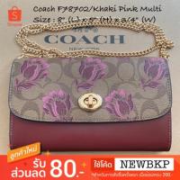 ราคา Coach F78702 ของแท้% (2067909213)