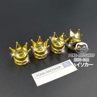 ราคา HISO-CAR จุกปิดลมยาง จุ๊บลมยาง จุกลม ฝาปิดจุกลมยางรถยนต์ จุกลมรถยนต์ จุกปิดลมยาง มงกุฎ (582251647)