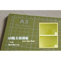 ราคา เครื่องมือตัดดิน ขนาด A3 (สุ่มสี) (21589082833)