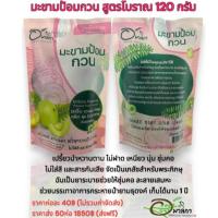 ราคา มะขามป้อมกวน 120กรัม (แพ็ค 10ห่อ) (17825444619)