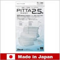 ราคา [ของญี่ปุ่นแท้/พร้อมส่ง]รุ่นN95 กันฝุ่น pm2.5 ได้ Pitta Mask (1857578549)