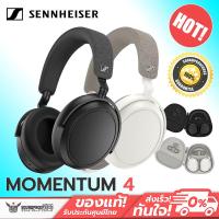 ราคา หูฟัง Sennheiser - Momentum 4 Wireless Over Ear Headphone (27916711415)