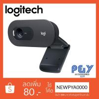 ราคา กล้องเว็บแคม Logitech C505 HD Webcam 720p พร้อมไมโครโฟนระยะไกล (9789346235)