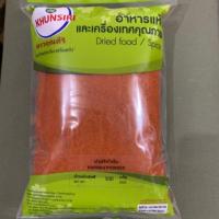 ราคา #ปาปริก้าป่น 500 กรัม - 1000 กรัม #พริกทำกิมจิ #พริกป่นเกาหลี #Paprika Powder 500 grams - 1000 Grams Grade AAA (5027473635)