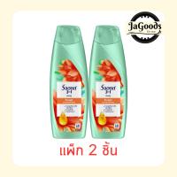 ราคา รีจอยส์ แชมพู ริช สมูท ผสานน้ำมันอาร์แกน เพื่อผมนุ่มลื่น 140 มล. (แพ็ก 2 ชิ้น) (52355549550)