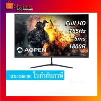 ราคา AOPEN 32HC5QR Pbiipx 31.5" 1800R Curved Full HD VA (1920 x 1080) 165Hz (10432806898)