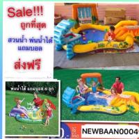 ราคา สระ สระว่ายน้ำ สระน้ำเป่าลม สวนสนุกไดโนเสาร์ IN-57444 Intex (4827648419)
