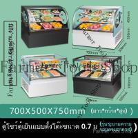 ราคา ตู้เค้ก ตู้โชว์ตู้เย็น ตู้แช่แข็งเชิงพาณิชย์ตู้สดขนาดเล็ก ตู้โชว์ขนมหวานขนาดเล็กแบบตั้งโต๊ะ ตู้เก็บอากาศเย็นแบบ 2 ประตู (55606193491)
