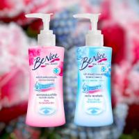 ราคา ผลิตภัณฑ์เพื่อจุดซ่อนเร้น Benice Feminnine Cleansing For Sensitive Skin (28821414180)