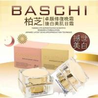 ราคา Baschi Gold Advance Gold packing DAY and NIGHT cream ครีมบาชิโกล์ด 18 กรัม (7789679150)