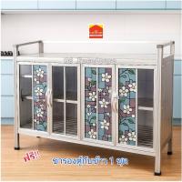 ราคา GS Furniture ตู้กับข้าวสีขาว ตู้กระเบื้องสีขาว2 ชั้น ตู้วางเตาเเก๊ส ตู้วางไมโครเวฟ ตู้อลูมิเนียมกว้าง 120×สูง85×ลึก45ซม. (21846507210)