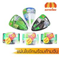 ราคา สก๊อตช์-ไบรต์ แผ่นใยขัดพร้อมด้ามจับ รุ่นหัวจรวด/รุ่นสี่เหลี่ยม Scotch-Brite (7544379193)