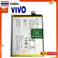 ราคา แบตเตอรี่ Vivo S1 แท้ แบตเตอรี่ Vivo S1 แบตเตอรี่ Vivo S1 V17 Neo V Battery Model B-H0 Vivo S1 (23568707870)