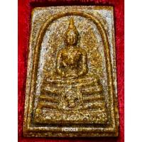 ราคา LP0598-373802 พระผงเนื้อกระเบื้องหลังคาโบสถ์ (หลังเก่า) วัดโสธรวรารามวรวิหาร พิมพ์ใหญ่ พ.ศ.2538 (28121569921)