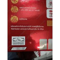 ราคา Dumex ดูโกร ดูเม็กซ์ ดูโกร สูตร 3 ขนาด 2750 กรัม นมผงดูโกร Dumex Dugro (49305498343)