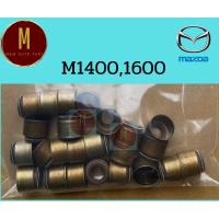 ราคา ซีลหมวกวาล์ว MAZDA M1400 M1600(1ชุด8ตัว) E3 E5 323XG F6-F8 626 929 FE R2 ยี่ห้อ eristic (25993082034)