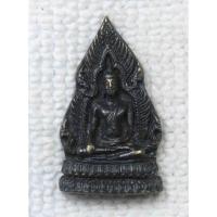ราคา เหรียญ หลวงพ่อศรี วัดศรีสังวร สุโขทัย 2539 (26676878593)