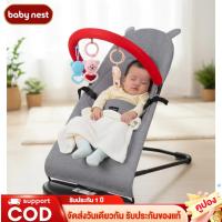 ราคา เก้าอี้โยกเด็ก เก้าอี้เปลโยก เปลไกว เปลเด็ก สำหรับเด็ก เก้าอี้เปลสำหรับเด็ก แข็งแรง (48757373513)