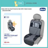 ราคา Chicco แผ่นรองคาร์ซีท เบาะรองคาร์ซีท คาร์ซีท คาร์ซีทเด็ก Long Car Seat Protector Mate (57853886091)