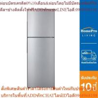ราคา SHARP ตู้เย็น 2 ประตู รุ่น SJ-Y22T-SL 7.9 คิว สีเงิน (24513611600)