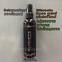 ราคา #Schwarzkopf สเปรย์เน็ท ซีลูเอทท์ 200 มล. Silhouette Super Hold Pump Spray 200ml. (5935066319)