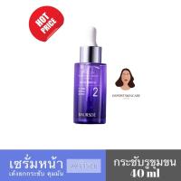 ราคา เซรั่มหน้า เด้งยกกระชับ คุมมัน (ซึมไว) (21538076076)