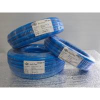 ราคา สายยางPVC-R สีน้ำเงิน สายยางรดน้ำ (25470541667)