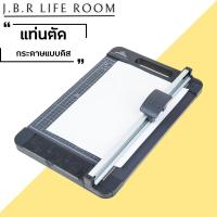 ราคา แท่นตัดกระดาษ A4 แบบดิสก์ ตัดตรง ตัดปรุ ตัดหยัก 959 (A4) เครื่องตัดกระดาษแบบรูด เครื่องตัดกระดาษ ที่ตัดกระดาษ (20490489491)
