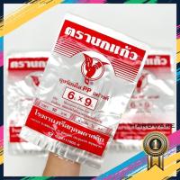 ราคา ถุงพลาสติกใส ตรานกแก้ว ทนความร้อนสูง (27588183380)