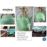 ราคา กระเป๋าSISLEYแท้100% (6960447463)