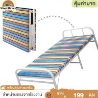 ราคา แบบพกพาเตียงติดผนังเตียงพับ เตียงเดี่ยวที่เก็บของแบบพับได้ ไม่ต้องติดตั้งพกพาสะดวกรับน้ำหนักได้500ปอ (27905807312)