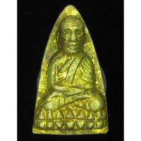 ราคา หลวงปู่ทวด รุ่น 100 ปี ญสส.วัดบวรนิเวศวิหาร (G23) (24685635619)