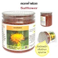 ราคา ดอกคำฝอย อบแห้งเกรด A++ Safflower Tea อบใหม่ หอม สะอาด[Mr.Tiny Tea] (6053983760)