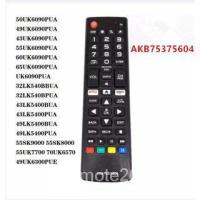 ราคา แอลจี ลูกชาย75375604 รีโมทคอนโทรลทีวีเปลี่ยนรีโมททีวีสําหรับ LG TV 43UK6300PUE 32LK610BPUA 49UK6300PUE 55UK6300PUE ใหม่ (25492799892)