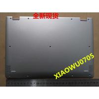 ราคา บังคับใหม่ Lenovo YOGA 710-11 710-11ISK เงิน D เปลือกด้านล่างเปลือกโน้ตบุ๊ค (41829195843)