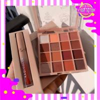 ราคา เซตแพ็คคู่ TuTu ลิป&อายเชโดว์ โทนส้มสไตล์เกาหลี สุดคุ้ม (5132764994)