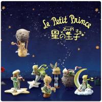 ราคา Model : Little Prince Series 1 เจ้าชายน้อย Le Petit Prince Zu & Pi X Kaiyodo (26458003638)