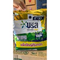 ราคา บรีส เอกเซล บรีสผงโกลด์ ขนาด 2,500กรัม (43877055640)