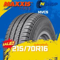 ราคา ยาง 215/70R16 MAXXIS MVC5 ราคาต่อเส้น ปี 2025 (28336847254)