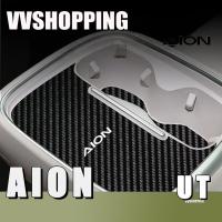 ราคา เหมาะสําหรับ AION UT ประตู Slot เบาะน้ํา Coaster Body Kit Aion Ut อุปกรณ์ตกแต่งรถยนต์ XW2V (52454202516)