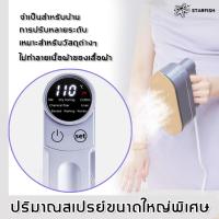 ราคา เตารีด เตารีดไอน้ำแบบพกพาขนาดเล็ก เตารีดไอน้ำ เตารีดไอน้ำพกพา รีดผ้าไอน้ำ เตารีดผ้าไอน้ำ เครื่องรีดถนอมผ้า เตารีดไอน (28554556864)