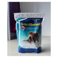 ราคา (ของแท้ มี อย.) ขนาด 1 กิโลกรัม โบรมาดิโอการ์ด ยาเบื่อหนู ยากำจัดหนู เหยื่อกำจัดหนู (27339684999)