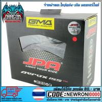 ราคา ไฟท้ายพร้อมไฟเลี้ยว LED DAY LIGHT รุ่น AEROX (4418114370) (2689584502)