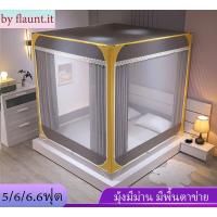 ราคา มุ้งกันยุง รุ่นใหม่ มุ้งมีม่าน มีพื้นมุ้งตาข่าย มุ้งครอบ5ฟุต 6ฟุต 6.6ฟุต ผ้ามุ้งพร้อมเสาสแตลเลสและม่านมุ้ง มุ้งเต็นท์ (24820336508)