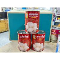 ราคา เงาะกระป๋องตราช้างโชคดี 3 กระป๋อง (24864108273)