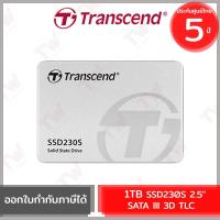 ราคา Transcend SSD230S 2.5" SATA III 3D TLC 1TB เอสเอสดี ของแท้ ประกันศูนย์ 5ปี (19346577471)