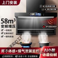 ราคา เครื่องดูดควันช่วง ไห่ถัง เครื่องดูดควันในครัวเรือนดูดสูงตัวดูดน้ํามันห้องครัวล้างฟรีด้านบนด้านข้างดูดคู่ช่วงเครื่องดูดควัน ดีซีซี2 (45455922452)