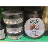 ราคา ชีววิถี เกลือขัดผิว สูตรน้ำมันมะพร้าว สครับผิว สครับ (2898641588)